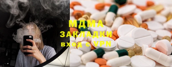 mix Гусиноозёрск