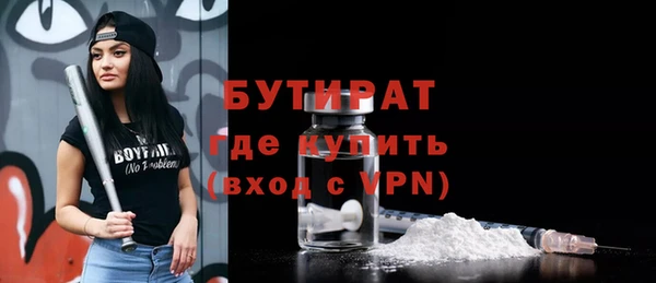 mix Гусиноозёрск