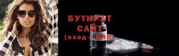 mix Гусиноозёрск