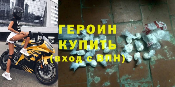 mix Гусиноозёрск