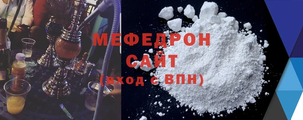 mix Гусиноозёрск